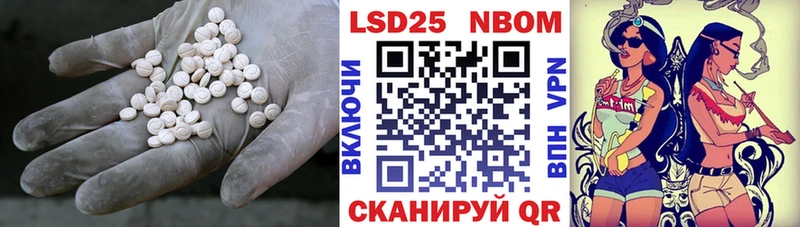 LSD-25 экстази ecstasy Тосно