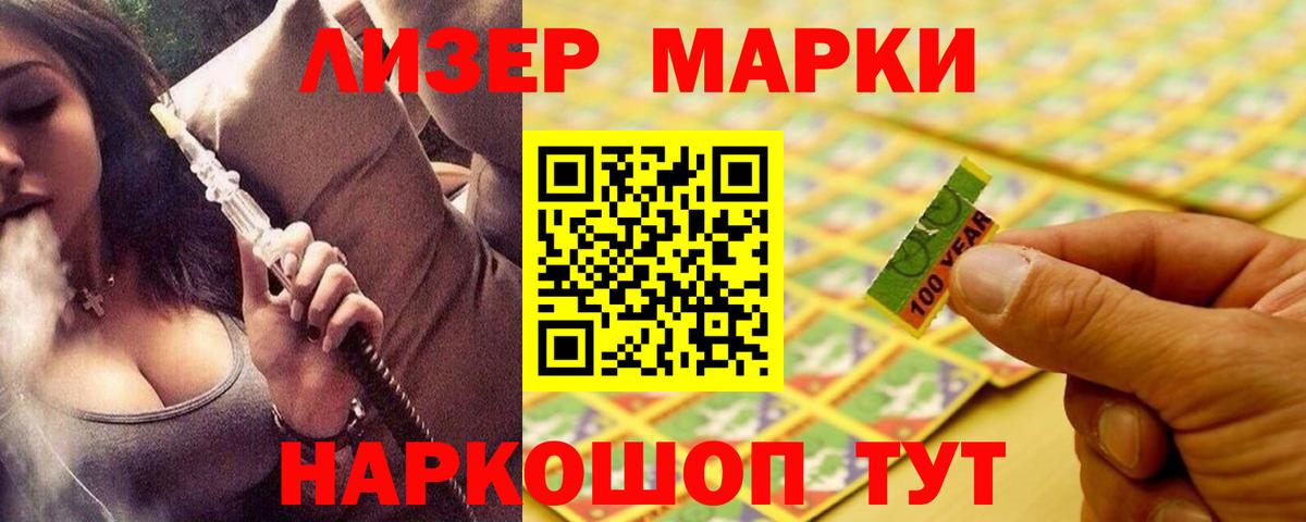 Лсд 25 экстази ecstasy  ЛСД экстази кислота  Вход с VPN  Лсд 25 экстази  Тосно 