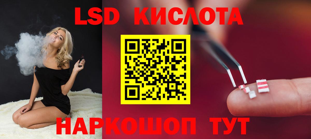 Лсд 25 экстази кислота  Тосно  Лсд 25 экстази кислота 