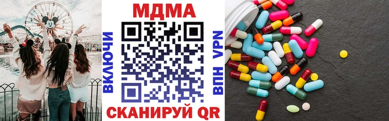 МДМА молли  мега как зайти  Тосно 