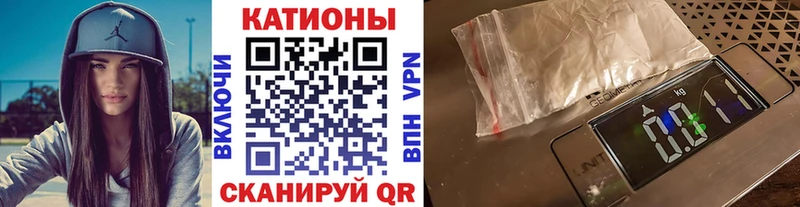 МЕФ мяу мяу  Тосно 