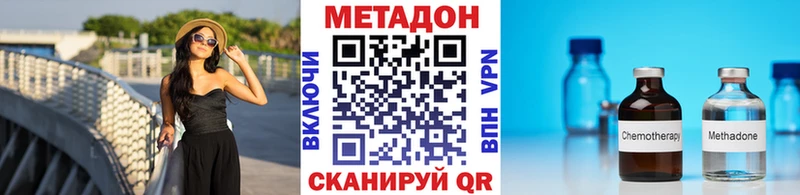 МЕТАДОН мёд  Тосно 