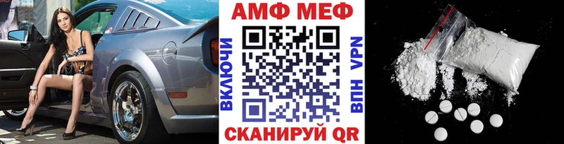 Первитин мет  Тосно 