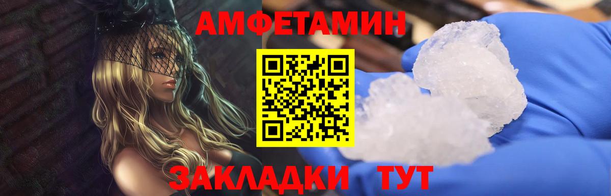 Тосно  Метамфетамин Methamphetamine  Вход с VPN  Метамфетамин Methamphetamine 