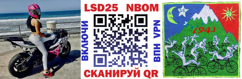 Марки NBOMe 1,8мг хочу наркоту Тосно
