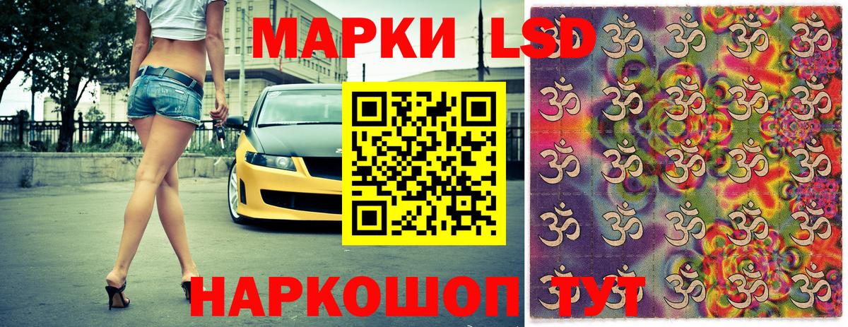Марки 25I-NBOMe  Вход с VPN  Тосно  Марки NBOMe 1,5мг  Марки NBOMe 1,5мг 