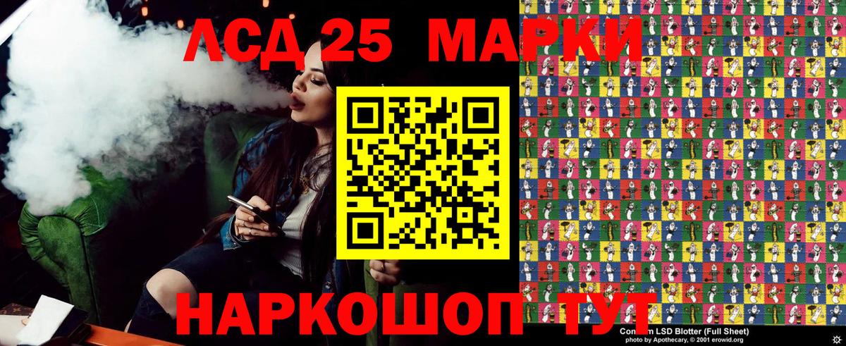 Марки NBOMe 1500мкг  Марки NBOMe 1500мкг  Марки N-bome  Тосно 