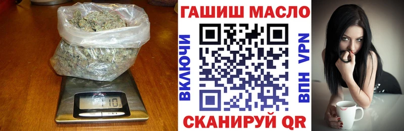 ТГК концентрат  где можно купить   Тосно 
