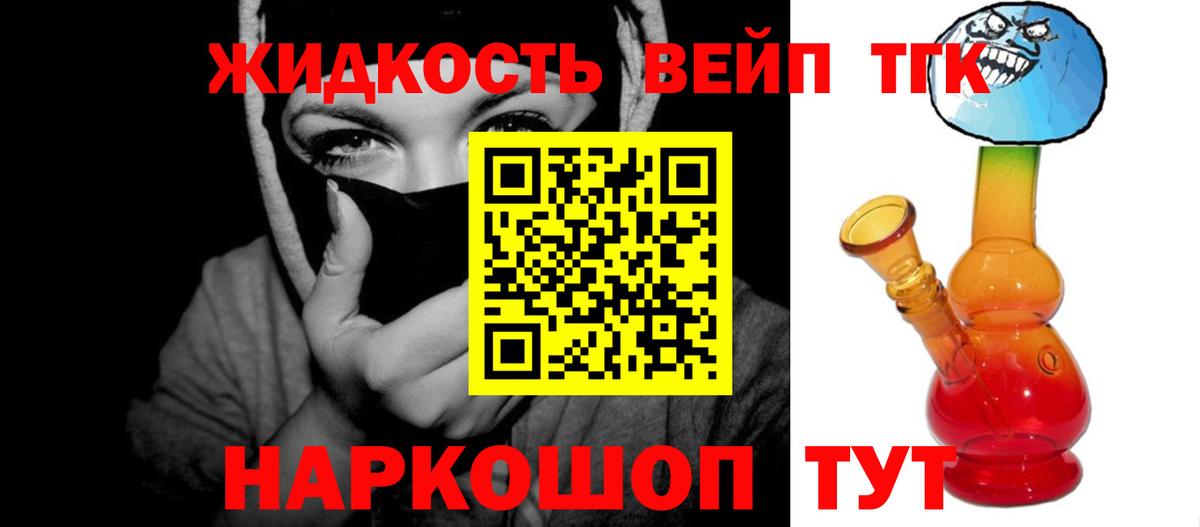 Тосно  гидра вход  Вход с VPN  Дистиллят ТГК Wax 